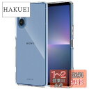 ZXZone for Xperia 5 V ケース SOG12 /SO-53Dクリア カバー レンズ保護 透明 耐衝撃 衝撃吸収 防指紋 アローズ ユー ソフトバンク エクスペリア5 V 専用 TPU ソフト クリア カバー (Xperia 5 V)