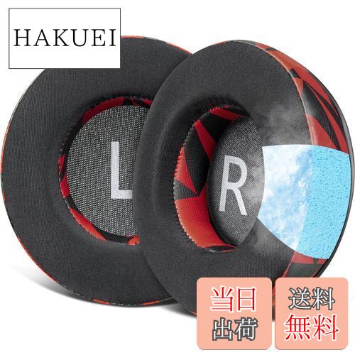 SOULWIT 90mm 冷感 イヤーパッド for AKG Pro Audio K845 K845BT K545 K540 K275 K267 K245 K182 K167 ヘッドセット 用 冷却ジェル イヤークッション 9CM 交換 耳当て ノイズアイソレーションフォーム イヤーカップ (レッドストーム)