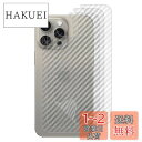 SeGinn 【3枚セット】iPhone 15 Pro Max 対応 背面フィルム 炭素繊維素材 フィルム 柔らかい 背面保護 スクラッチ防止 超薄 気泡なし 指紋防止 防汚コート 貼り付け簡単 iPhone 15 Pro Max 対応 保護フィルム