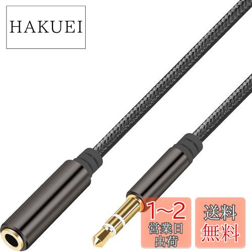PASOW ۥ Ĺ 3.5mm 3 ƥ쥪ߥ˥ץ饰 إåɥۥ Ĺ ǥ֥ ԡ//ƥ/iPh...