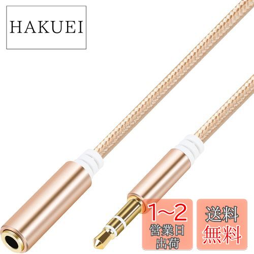 PASOW ۥ Ĺ 3.5mm 3 ƥ쥪ߥ˥ץ饰 إåɥۥ Ĺ ǥ֥ ԡ//ƥ/iPh...