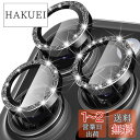 Suoman for iPhone 15 Pro /15 Pro Maxカメラレンズプロテクター、フラッシュパウダーをはめ込んだカメラカバー、アイフォン15プロ/プロマックスの背面カメラレンズ保護フィルム-黒