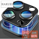 Suoman for iPhone 15 Pro /15 Pro Maxカメラレンズプロテクター、磨り金属のカメラレンズスクリーン保護フィルム、一体型のアイフォン15プロ/プロマックスの背面カメラカバー(マット-黒)