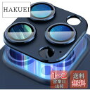 Suoman for iPhone 15 Pro /15 Pro Maxカメラレンズプロテクター、磨り金属のカメラレンズスクリーン保護フィルム、一体型のアイフォン15プロ/プロマックスの背面カメラカバー(マット-紺色)