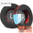 SOULWIT 90mm イヤーパッド 冷却ジェル For JBL Synchros E50 E50BT S500 S700 Wireless ヘッドセット 用...