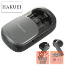 オーム電機AudioComm ワイヤレスイヤホン 完全ワイヤレス 無線 Bluetooth マイク付き ヘッドセット イヤホンマイク イヤホンPLUS ワイヤレ...