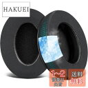 【送料無料】SOULWIT 冷却ジェル イヤーパッド Sony MDR-CD900ST/MDR-7506/MDR-1ABT/RBT/RNC 用 & SteelSeries Arctis 1/3/5/7/9X/Pro/prime 用 & HyperX Cloud 1/ii/alpha/core 用 & ATH M50X/M40X/M20x/WS660BT/WS1100 用 パッド ダークグリーン