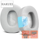SOULWIT 冷却ジェル パッド イヤーパッド JBL E65 (E65BTNC)/Live 650 (650NC 650BTNC)/Live 660 (660NC 660BTNC)/Duet NC Over-Ear ヘッドホン 用 交換 イヤークッション ヘッドホンパッド 高密度フォーム 冷感パッド (グレー)