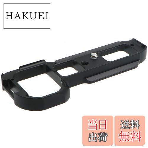 【送料無料】INPON グリップエクステンション ソニー α7 小指置き専用 アルカスイス互換 1/4