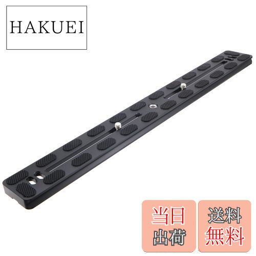 INPON クイックリリースプレート アルカスイス互換 350mm 2*1/4