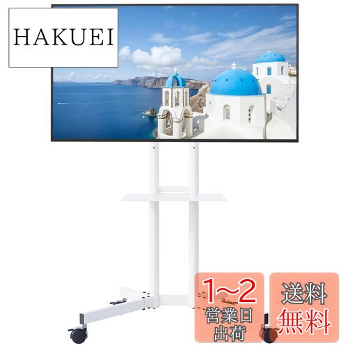 楽天市場】1homefurnit テレビスタンドの通販 楽天市場】1homefurnit テレビスタンドの通販
