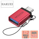 MOGOOD USB CからUSBアダプタThunderbolt 3.0 OTGアダプタC型プラグからUSB 3.0マザーアダプタC型Thunderbold 4...