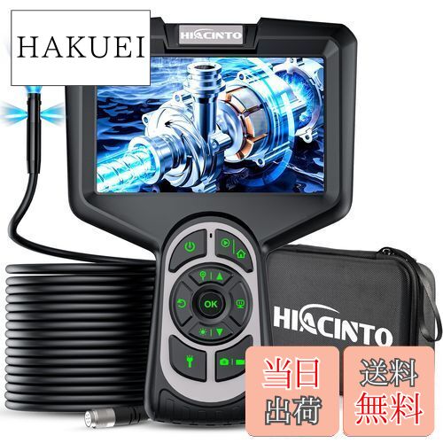 楽天HAKUEI【送料無料】Hiacinto 20M着脱式ファイバースコープ デジタル内視鏡 HD 1080P 三つレンズ 検査カメラ 工業用内視鏡 5.0インチIPSスクリーン付き IP68防水配管カメラ 8mmレンズ 8つの調整可能なLEDライト 20M剛性ケーブル 家電点検、機械検査、自動車、配管修理、下水道・排水
