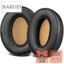 SOULWIT ラムスキン イヤーパッド For Sennheiser Momentum 2.0 用 Over/Around ヘッドセット 交換 パッド ノイズ...