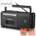 G Keni ラジカセ プレーヤー AM/FM/SWラジオ USB/TFカード対応 ポータブルラジオ カセットテープ 録音/再生 使いやすい AC電源/乾電池 ...