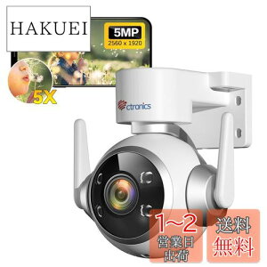 Ctronics 防犯カメラ 屋外 5倍光学ズーム 5GWi-Fi 5MP 自動追尾 AI人体検知 プリセット機能 24時間常時録画 スマホ・PC遠隔操作 ONVIF/NVR/FTP 音光警報 360度PTZ クラウドストレージ 夜間カラー撮影 パンチルト 会話機能 家族共有 128GBMicroSDカード(別売) 自動上書