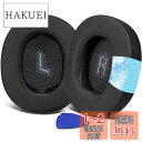 SOULWIT 冷却ジェル イヤーパッド JBL E55BT (E55 BT) 用 Over-Ear ワイヤレス ヘッドフォン 対応 イヤークッション 交換 パ...