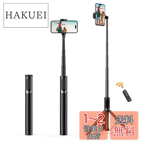 ATUMTEK   157cmΥ󥰥 ޡȥե ż Bluetooth磻쥹⥳ ߥ˥...