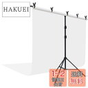 YAYOYA 背景スタンド T字型 2m x 2m + 白布 背景布 白 1.8m x 2.8m すぐ使えるフルセット 撮影スタンド 高さ85-195cm調整 ...