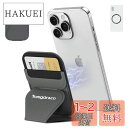 TOMGDRACO Magsafe対応 マグセーフ スマホスタンドiPhone 15/14/13/12 スマホ シリーズ対応 マグセーフカードケーススマホスタンド スマホケース 超薄 卓上 繰り返し可能 多角度調節 脱着簡単 落下防止 Androidスマホ/iPhone シリーズ用 iPhone mini非対応 iphoneアクセ