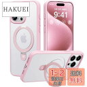 【スタンド機能・Magsafe対応】CASEKOO iPhone 15 Pro Max 用 ケース 米軍MIL規格 耐衝撃 隠しスタンド 指紋防止 マット仕上げ...