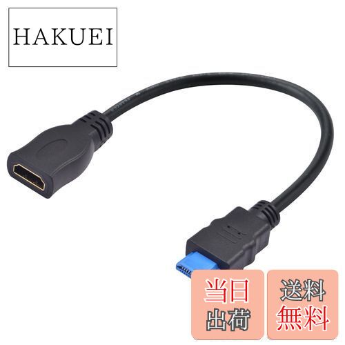 【送料無料】Duttek 4K HDMI延長ケーブル短い、薄型HDMIオスメス変換ケーブル18Gbps HDMI 2.0コード対応4K@60Hz HD 1080p、3D対応Roku TV/HDTV/PS5/Blu-ray (30cm)