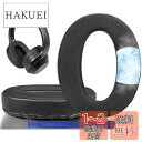 SOULWIT 冷却ジェル パッド イヤーパッド Sony WH-1000XM2 (WH1000XM2) & MDR-1000X (MDR1000X) 用 交換...