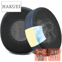SOULWIT 冷却ジェル パッド イヤーパッド 対応 Jabra Evolve2 65 (Evolve 2 65MS 65UC MS UC)/Evolve2 40 (40UC 40MS USB)/Elite 45h 向けの ヘッドセット 交換 イヤークッション シルクファブリック イヤーカップ 高密度フォーム ヘッドパッド 冷感 耳当て (ブルー)