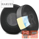 SOULWIT 冷却ジェル パッド イヤーパッド 対応 Jabra Evolve2 65 (Evolve 2 65MS 65UC MS UC)/Evolve2 ...