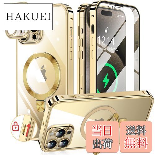 【送料無料】HGUTREY【スタンド機能付き・アクションボタン】 iPhone15 Pro 用 ケース クリア 【ロック..