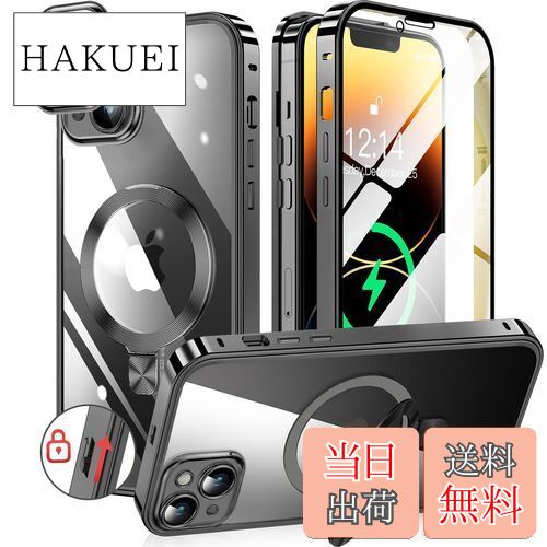 HGUTREY【スタンド機能付き・アクションボタン】 iPhone14 用 ケース クリア 【ロック付き】【CDリング・MagSafe対応】 9H強化ガラス PC背面 カメラレンズ保護 アイフォン14 ケース 両面 ストラップホール付き アルミバンパーケース メタルフレーム 耐衝撃 高感度タッチ