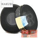 SOULWIT 冷却ジェル パッド イヤーパッド Jabra Evolve2 65 (Evolve 2 65MS 65UC MS UC)/Evolve2 40 (40UC 40MS USB)/Elite 45h On-Ear 用 ヘッドセット 交換 イヤークッション シルクファブリック イヤーカップ 高密度フォーム ヘッドパッド 冷感 耳当て (ブラックゴー