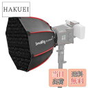 【送料無料】SmallRig ミニパラボラソフトボックス RA-D30 29cm クイックリリース SmallRig RC 60B COB LED ビデオライトと互換性あり スタジオ LEDビデオライト スピードライト撮影などに適用 Softbox 4358