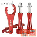 HSU gopro ネジ 長い アルミ製 M5親指スクリュー2本セット ナット・ レンチ付き ほとんどのアクションカメラアクセサリに対応(レッド)