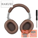 SOULWIT イヤーパッド + ヘッドバンドカバー for ATH M50, M50X, M50XWH, M50XBT, M50XBT2, M50S/LE 用...