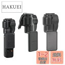 TOMGDRACO DJI Pocket 3専用レンズスクリーン保護ケース Osmo Pocket 3 保護ケース Pocket 3 ケース DJI Osmo Pocket 3用 プラスチック保護カバー フリップトップ・デザイン 落下防止、防塵、耐傷性、耐衝撃性 ジンバル、レンズ、スクリーンをオールラウンドに保護 DJI