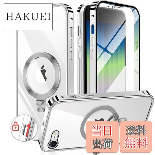 【送料無料】HGUTREY【スタンド機能付き・アクションボタン】 iPhone SE3 用 ケース 第3世代 2022 iPho..