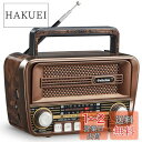 Gelielim レトロラジオ ポータブルラジオ AM/FM/SWラジオ USB/マイクロTF カード対応 電池/USB充電 対応 屋内および屋外使用 大音量