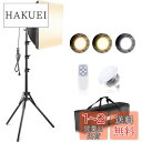 UBeesize LEDライト三色 ソフトボックス 撮影機材キット 40cmx40cm LEDライト 85W E26ソケット 16in プロフェッショナルフォト...