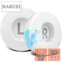 SOULWIT 70MM (7CM) 冷却ジェル パッド イヤーパッド Tune 450BT (T450BT)/Tune 460BT(T460BT)/Tune 500BT (T500BT)/Tune 510BT/Tune 520BT 用 イヤークッション JR 300BT/JR300/JR 310BT/JR310/E40BT 用 交換 ヘッドパッド 互換性 冷感 ホワイト