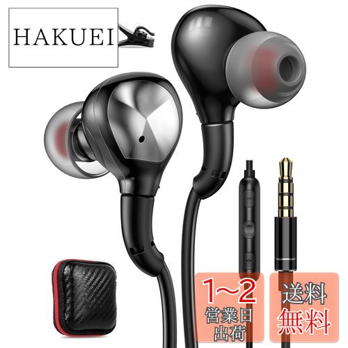 2024ǥ ۥۥ ͭۥ ޥդ 43.5mmå HIFI Ĵ 㲻 ʥ뷿 ƥ쥪ե...