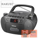 オーム電機AudioComm CDラジカセ ポータブル コンセント 乾電池 ラジオ カセットデッキ カセットテープ録音再生 ブラック RCD-320N-K 03...