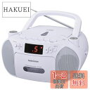 オーム電機AudioComm CDラジカセ ポータブル コンセント 乾電池 ラジオ カセットデッキ カセットテープ録音再生 ホワイト RCD-320N-W 03...