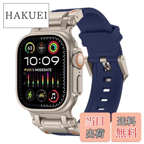 【送料無料】[GLILAVOX] 2024新登場 アップルウォッチ バンド Compatible with ultra2/ultra 49mm Series 9/8/7/SE2/SE/6/5/4/3/2/1 45mm/44mm/42mm アップルウォッチ バンド スポーツ 防水 TPU 柔らかい アップルウォッチ ベルト メンズ スポーツバンド