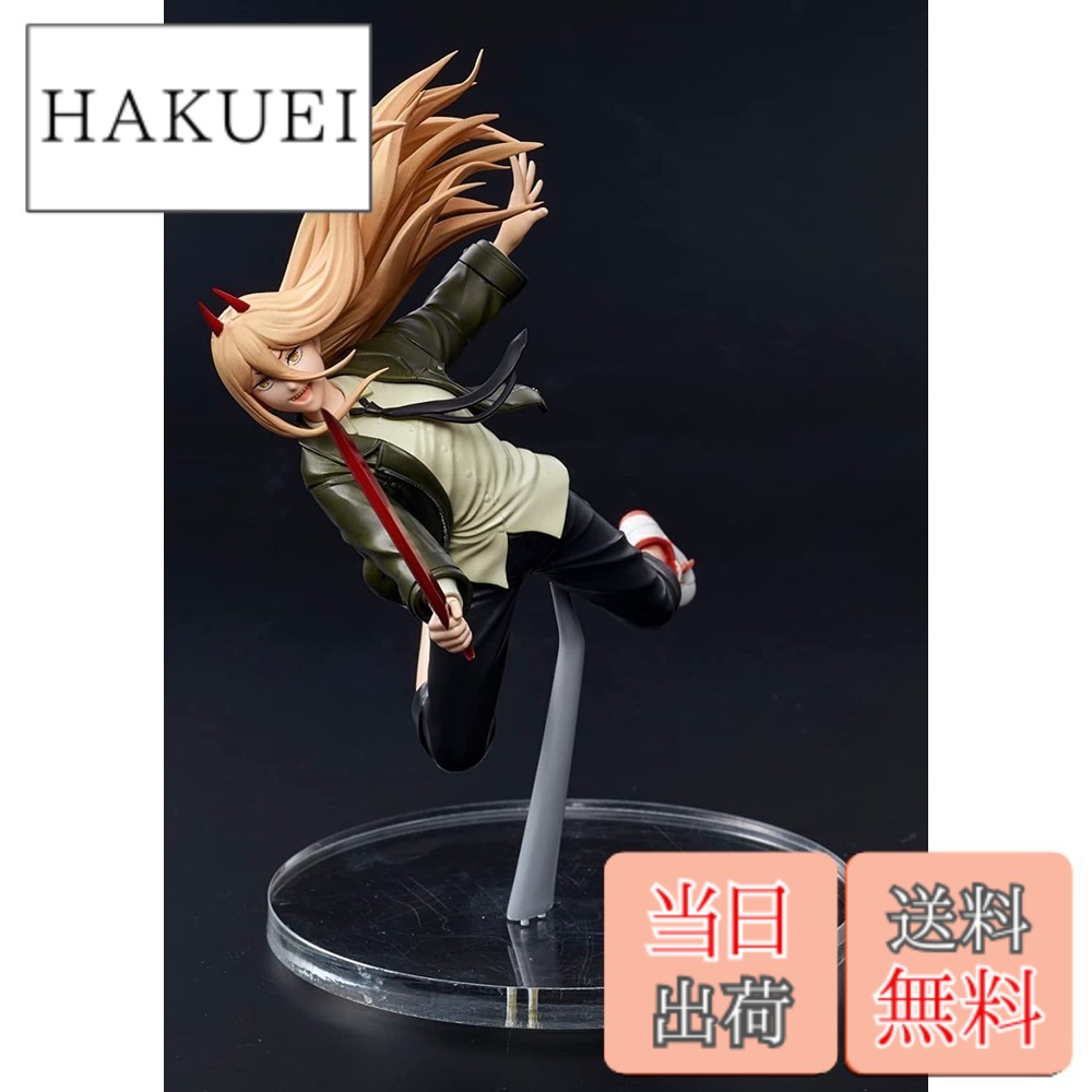 Rakuten - 【送料無料】チェンソーマン Aerialフィギュア パワー