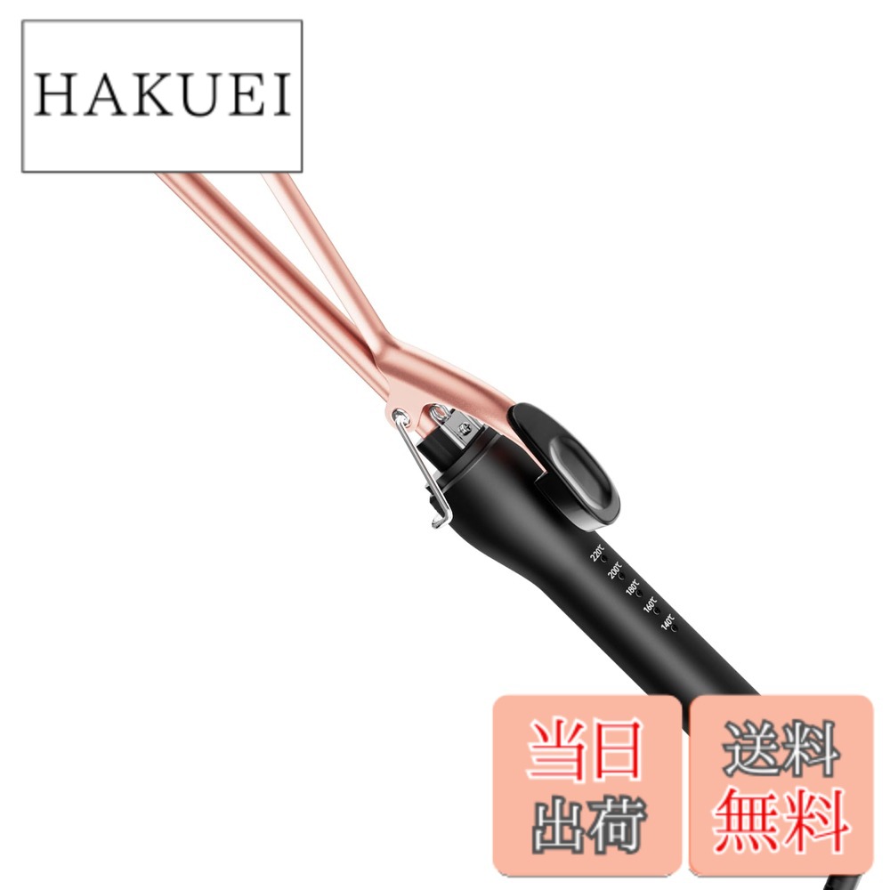 【送料無料】HCAH ヘアアイロン カール 9mm コテ カールアイロン 極細 セラミックアイロン 急速加熱 120-210度 自動電源OFF 男女兼用 色：ブラック、サイズ：9mm