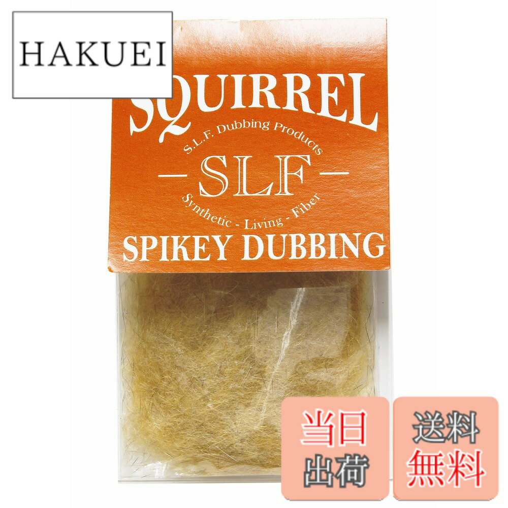 【送料無料】SLF-スクイレルダビング/#02/BLC-GI 色：ブリーチドジンジャー、サイズ：0.7g