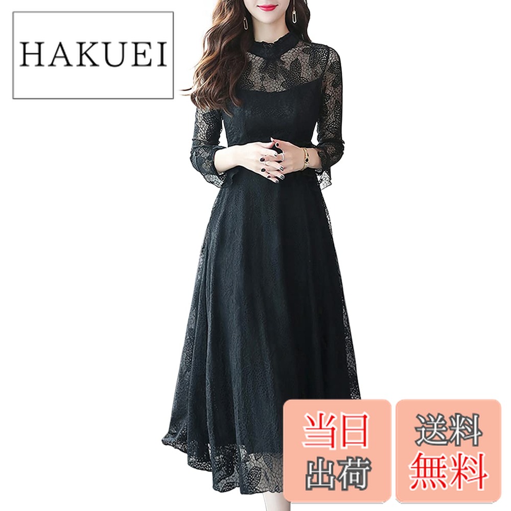 【送料無料】[Sueeya] （スイーヤ） ワンピース レディース レース ロング フリル ドレス 長袖 フレア 総柄 可愛い ハイウエスト 着痩せ おしゃれ シアー きれい 裏地付き パーティー 結婚式 通勤 二次会 色：ブラック、サイズ：S