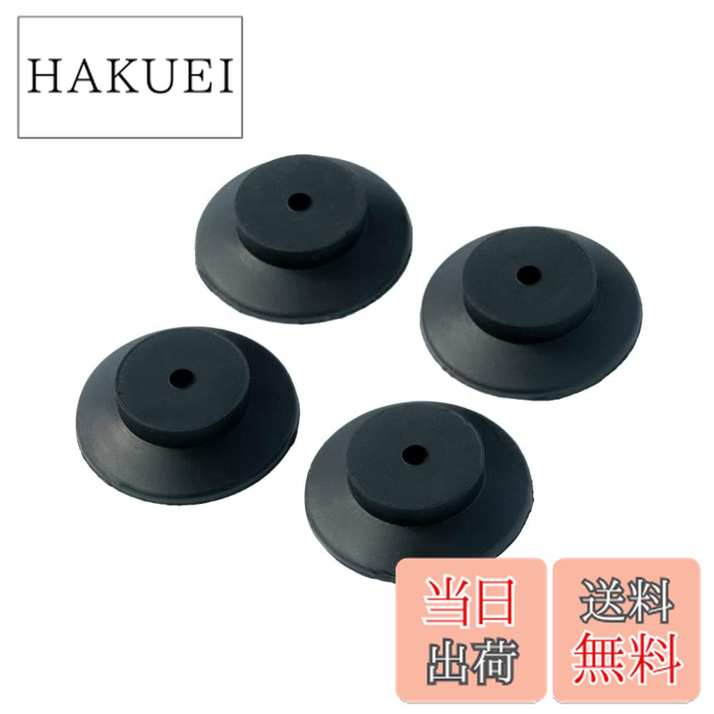 【送料無料】東京防音 防振対策用品 AVインシュレーターTHI-425 Ф40x厚11mm 4個入