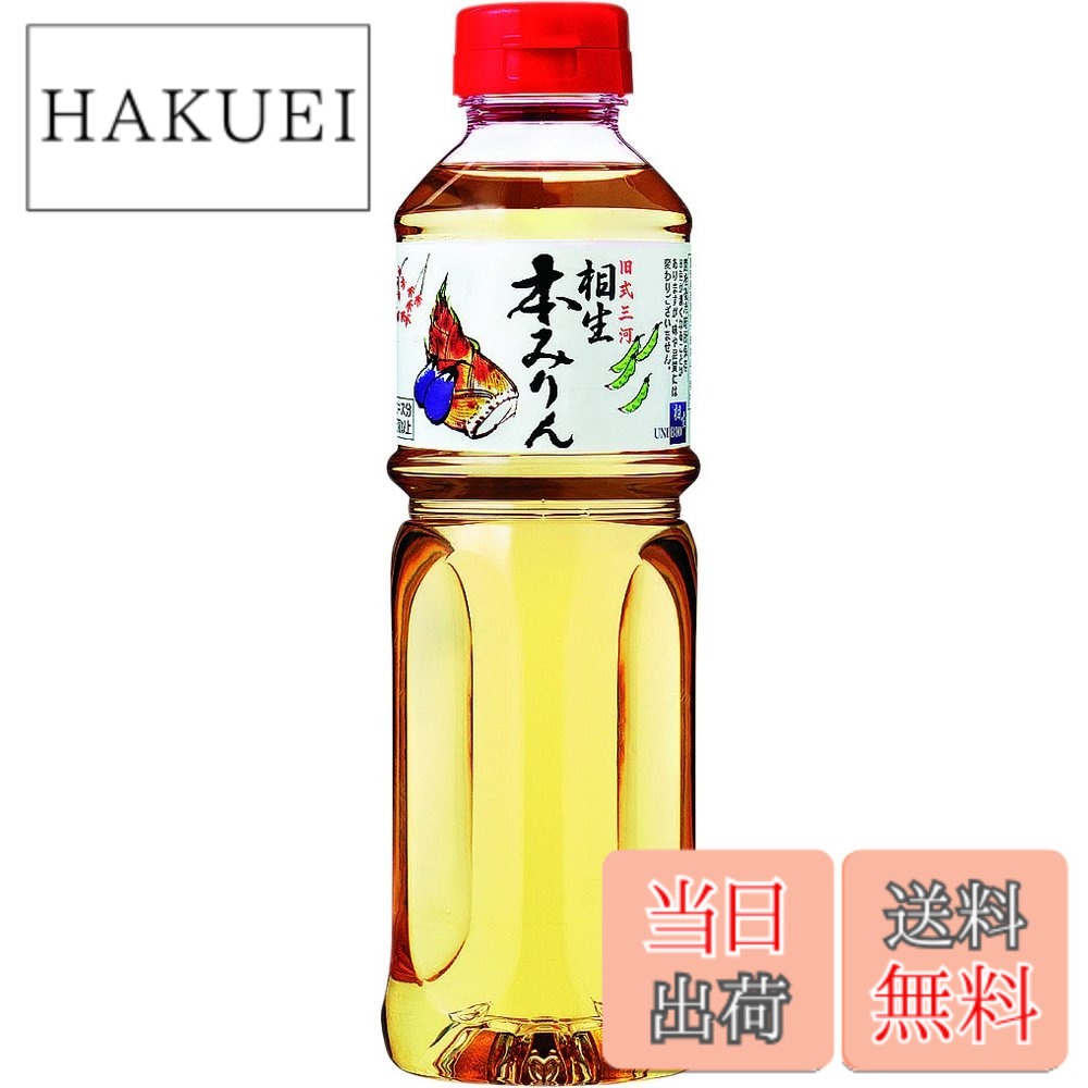 【送料無料】旧式三河 相生 本みりん [ 愛知県 500ml ]